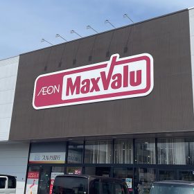 maxvaluetokai-1-20250502