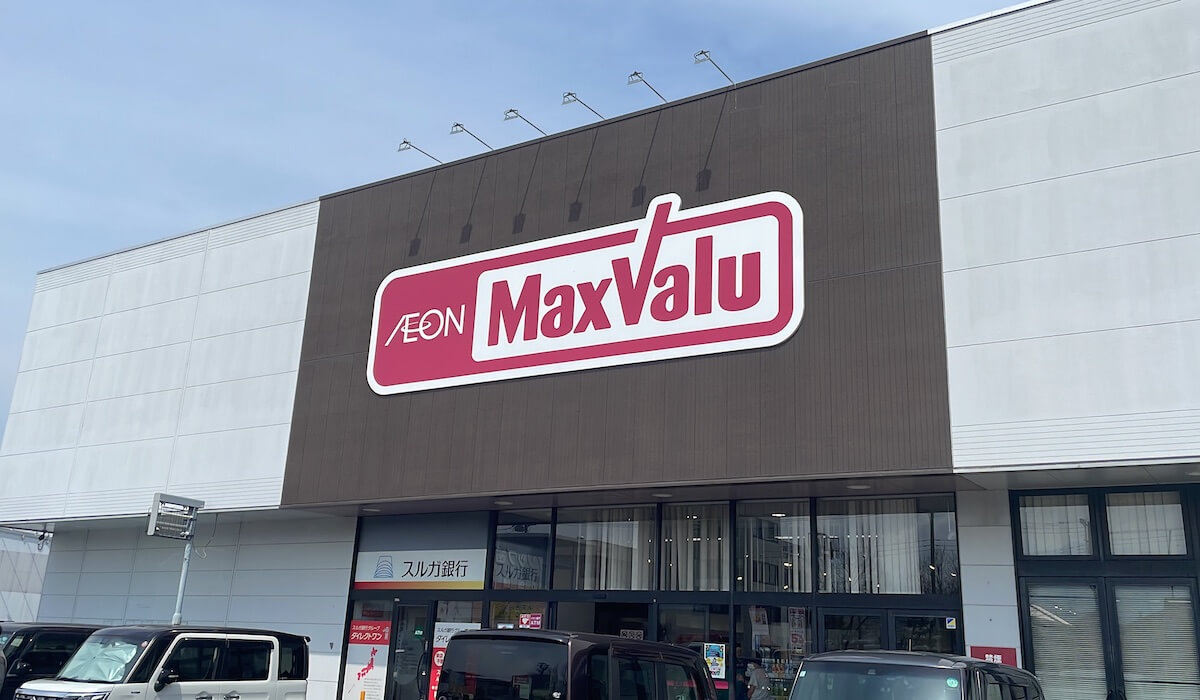 【マックスバリュ】248円「濃い抹茶アイス絹翠」は静岡限定！　「ふわっと あおさ味」も限定新登場の画像1