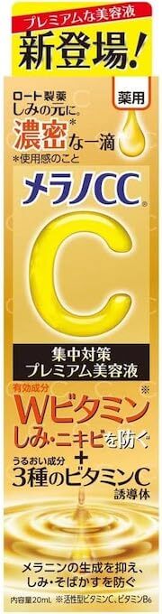 【メラノCC】何に効くどれがいい？　プロおすすめ1位は「プレミアム美容液」の画像1