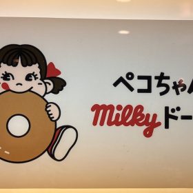 milky-dotuts-10-20250502