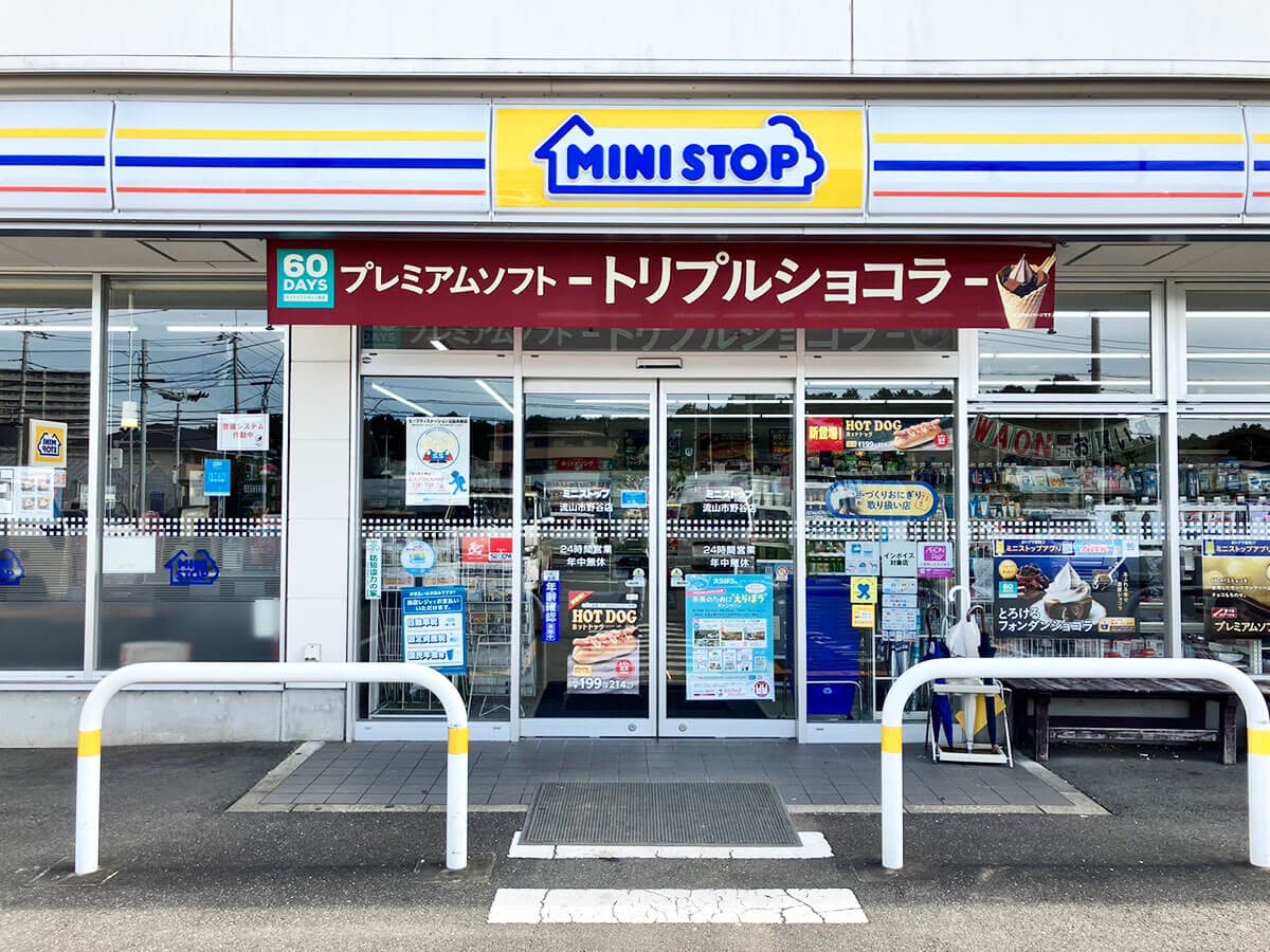 『ジョブチューン』【ミニストップ】TOP10「合格・不合格」結果まとめ！の画像1
