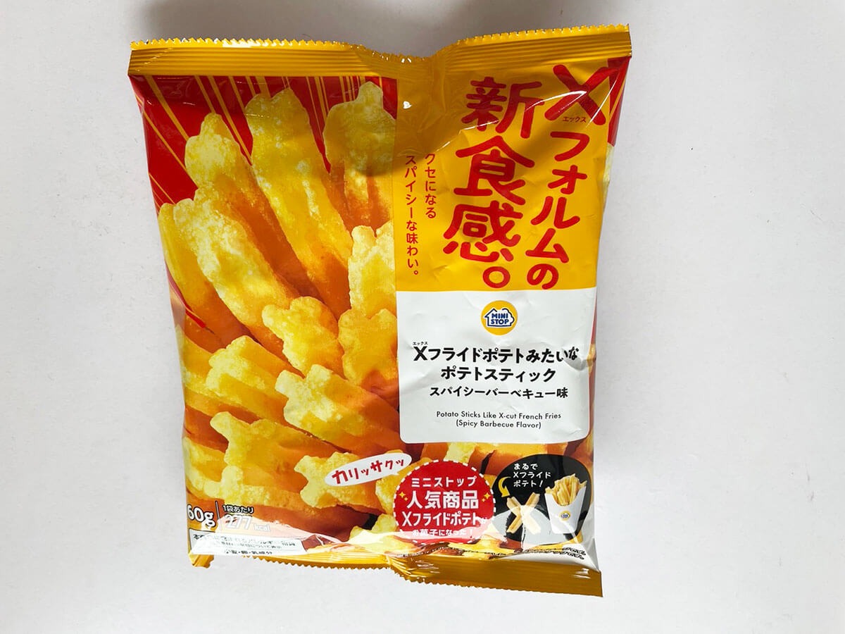 【ミニストップ】赤字転落でも『ジョブチューン』全10品合格の実力者！　おすすめグルメ3つの画像13