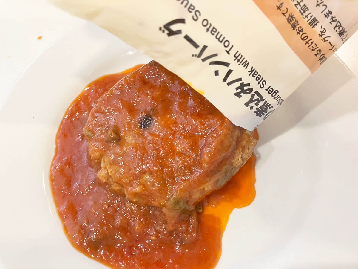 【ジョブチューン】無印良品TOP10「合格・不合格」結果まとめ！　「トマトの煮込みハンバーグ」350円実食レポの画像5