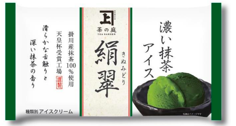 【マックスバリュ】248円「濃い抹茶アイス絹翠」は静岡限定！　「ふわっと あおさ味」も限定新登場の画像2