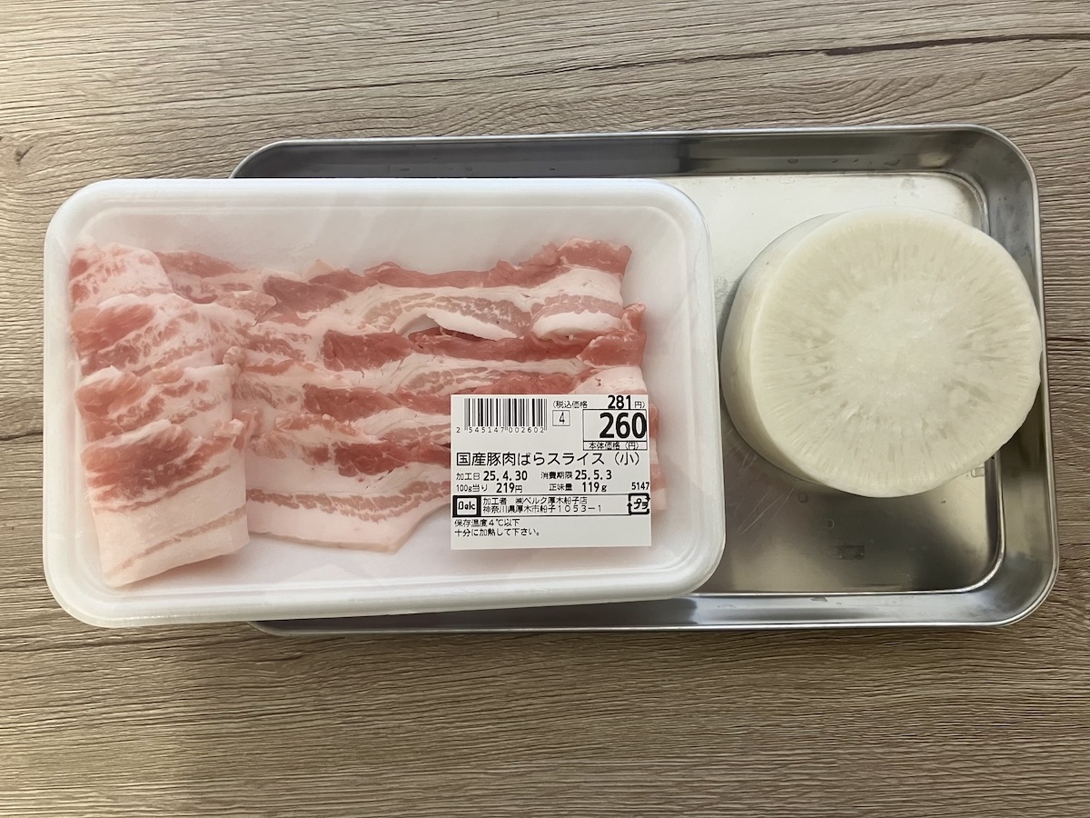 永谷園【豚バラ大根】レンチン10分で味がしみしみ！の画像4