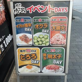 nikutokome-american-15