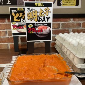 nikutokome-american-3