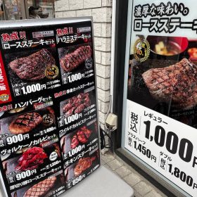 nikutokome-steal-2-20250511