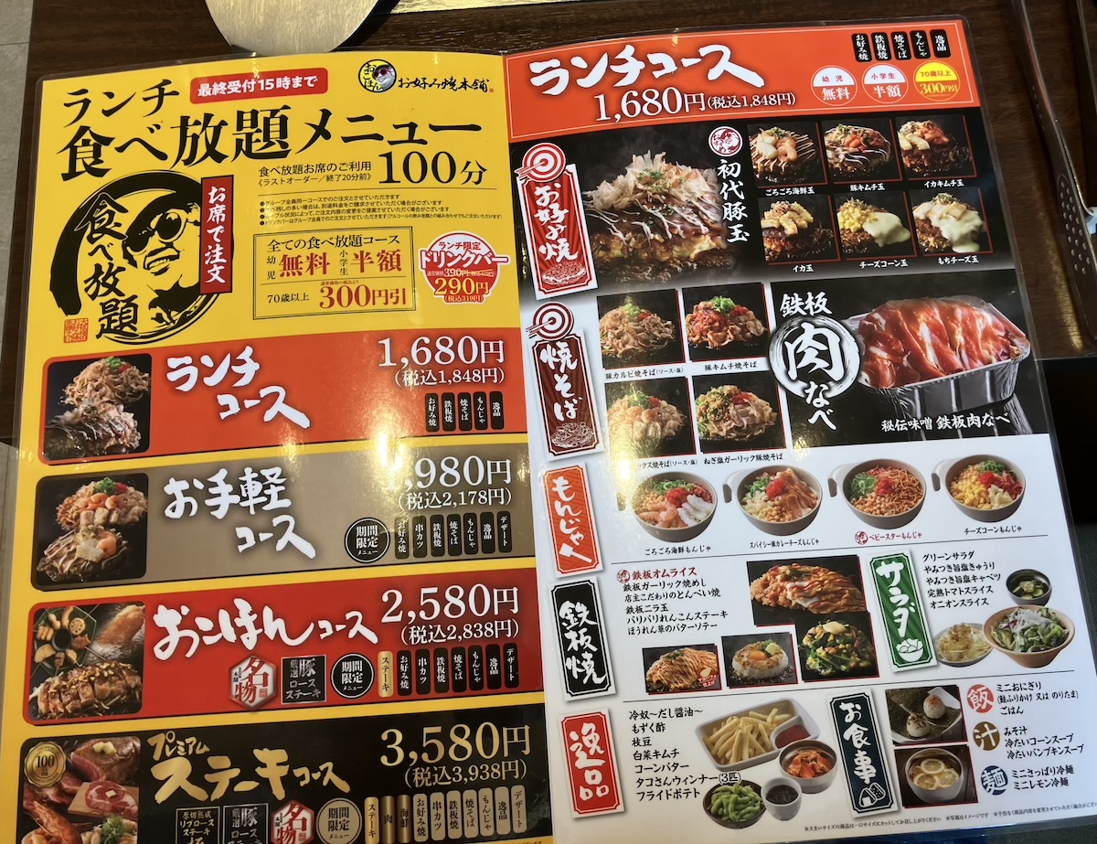 【焼肉きんぐ】の別業態「お好み焼き食べ放題」にビックリ！　890円ランチのスゴい内容は？の画像5