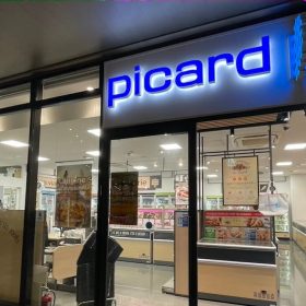 picard-frozenfood-20240922-1