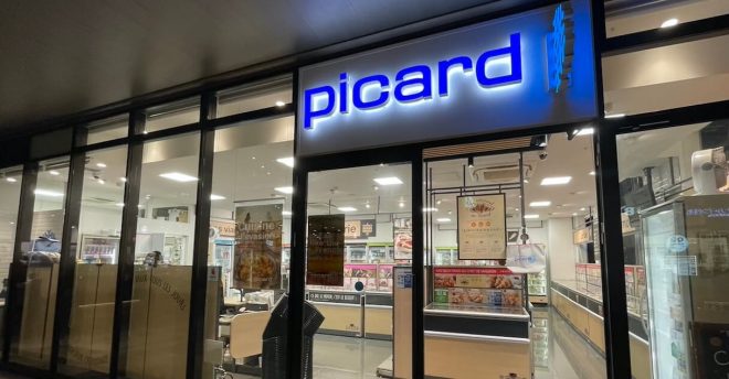 イオン傘下のフランス冷食専門ブランド【ピカール】、おいしそうだけど難点は？