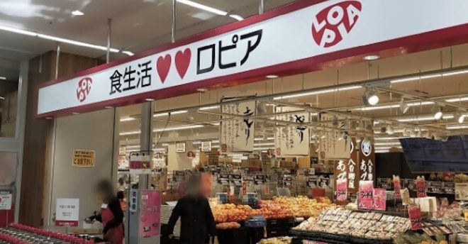 【ロピア】73店で64万パック表示違反品を販売――問題が放置された背景とは？