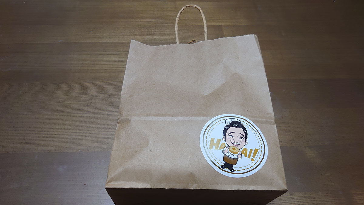 元ジャンポケ・斉藤氏のバームクーヘンは他店にそっくり？　実食したら名店の味に迫るクオリティだったの画像4