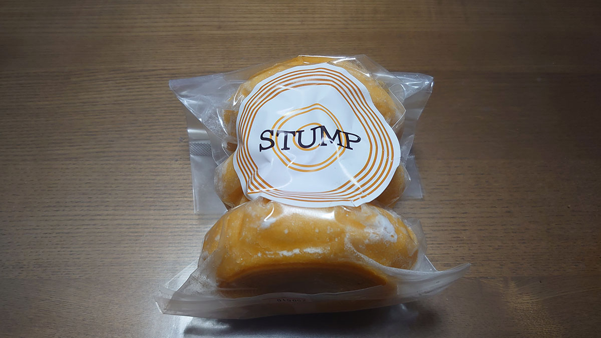 元ジャンポケ・斉藤氏のバームクーヘンは他店にそっくり？　実食したら名店の味に迫るクオリティだったの画像5