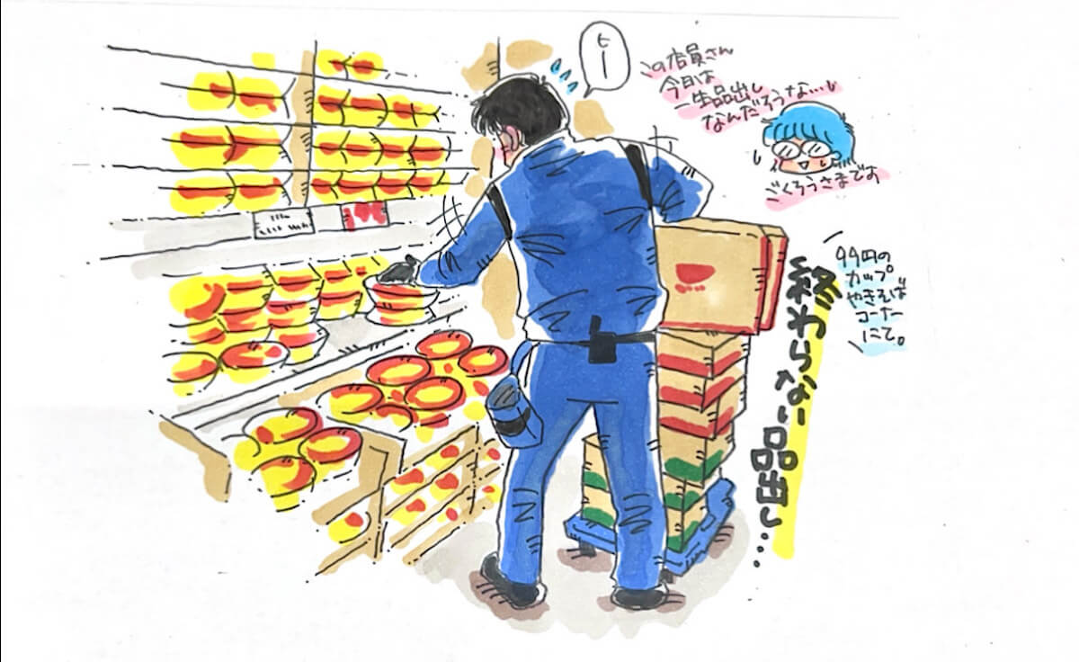 関西のディスカウントストア【サンディ】、出店ラッシュ！　「オープンセールがヤバい」の画像2