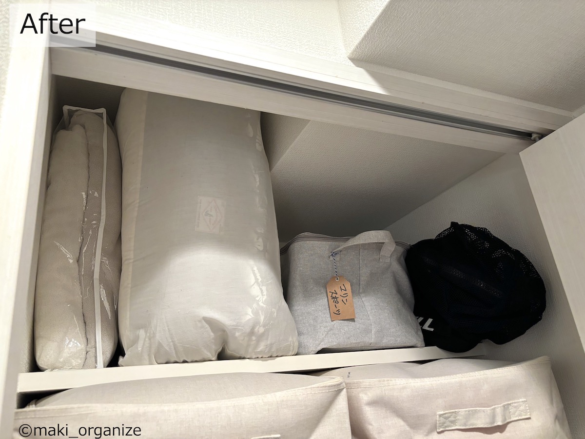奥行き60cmの押し入れには「無印良品」のコレ使って！の画像4