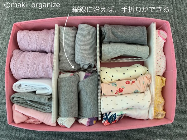 【セリア】110円「プラダン」使って5分でスッキリ！　プロの収納アイデア5の画像5