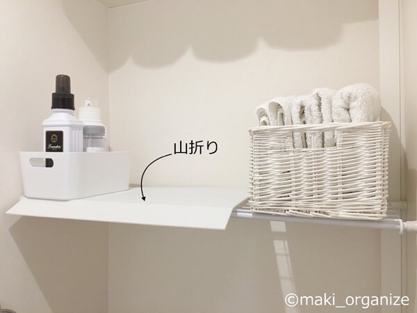 【セリア】110円「プラダン」使って5分でスッキリ！　プロの収納アイデア5の画像7