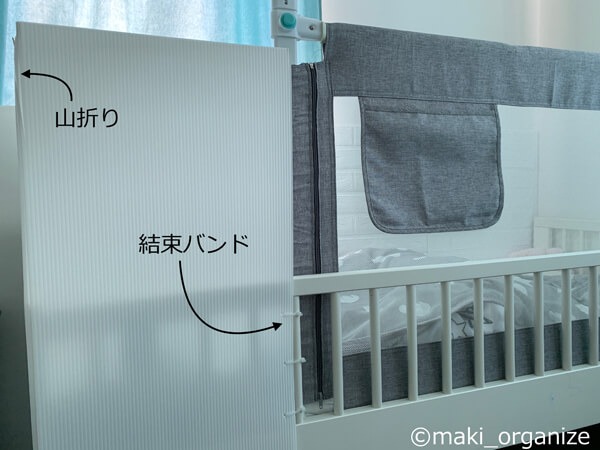 【セリア】110円「プラダン」使って5分でスッキリ！　プロの収納アイデア5の画像10
