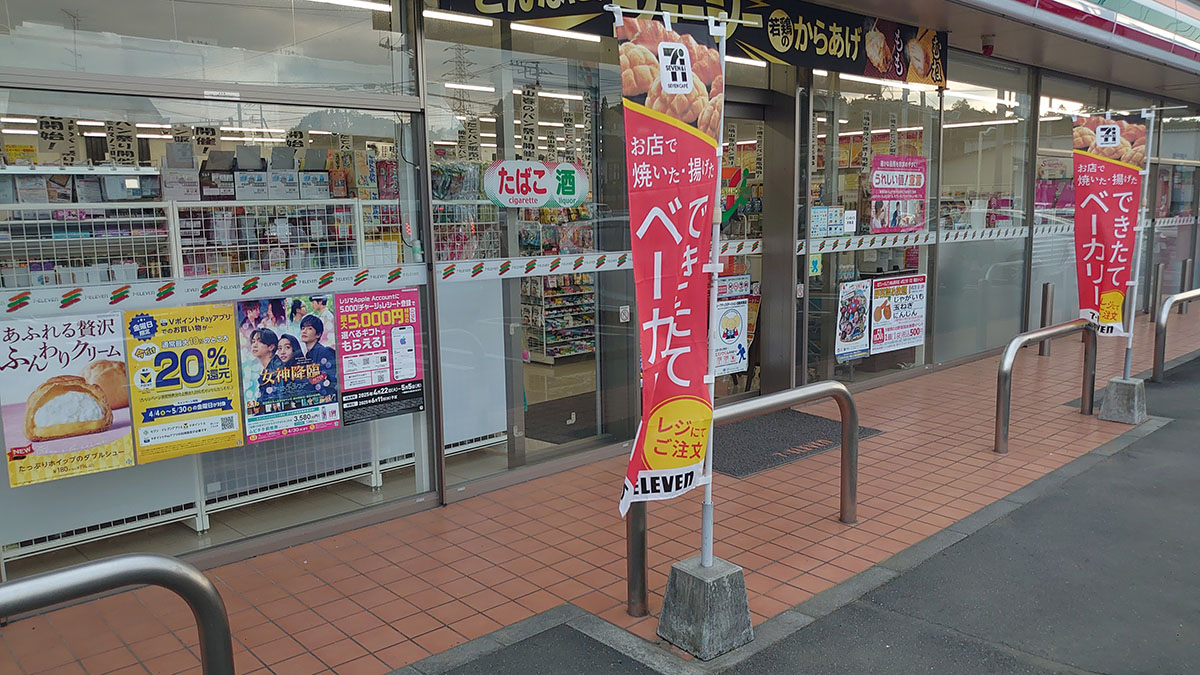 【セブン-イレブン】新商品は「クッキー界のラーメン二郎」！　食べられるのは埼玉29店だけ！の画像3