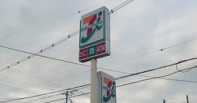 【セブン-イレブン】新商品は「クッキー界のラーメン二郎」！　食べられるのは埼玉29店だけ！