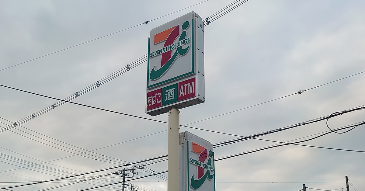 【セブン-イレブン】新商品は「クッキー界のラーメン二郎」！　食べられるのは埼玉29店だけ！の画像1