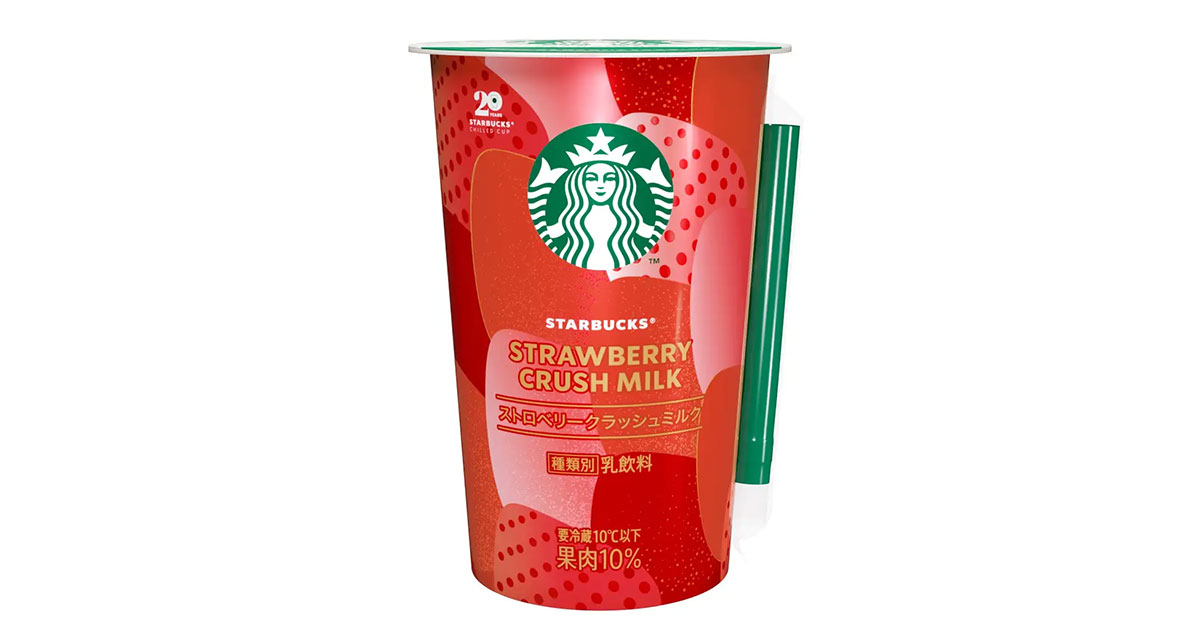 【スタバ】270円「ストロベリーミルク」、果肉量が史上最大級にすごい!?　ファミマ限定販売！　の画像3