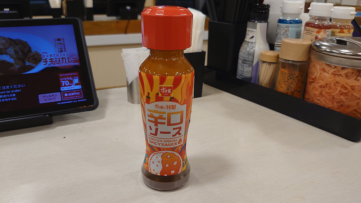 「ナポリタン牛丼」が賛否【すき家】、「おいしくない」は本当か？　食べたら「大きな肩透かし」だった！の画像14