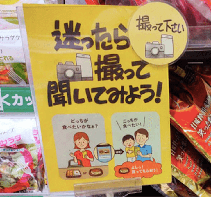 過去最高の売上高【サミット】、買い物してわかったPB商品の「特徴」は？　の画像2