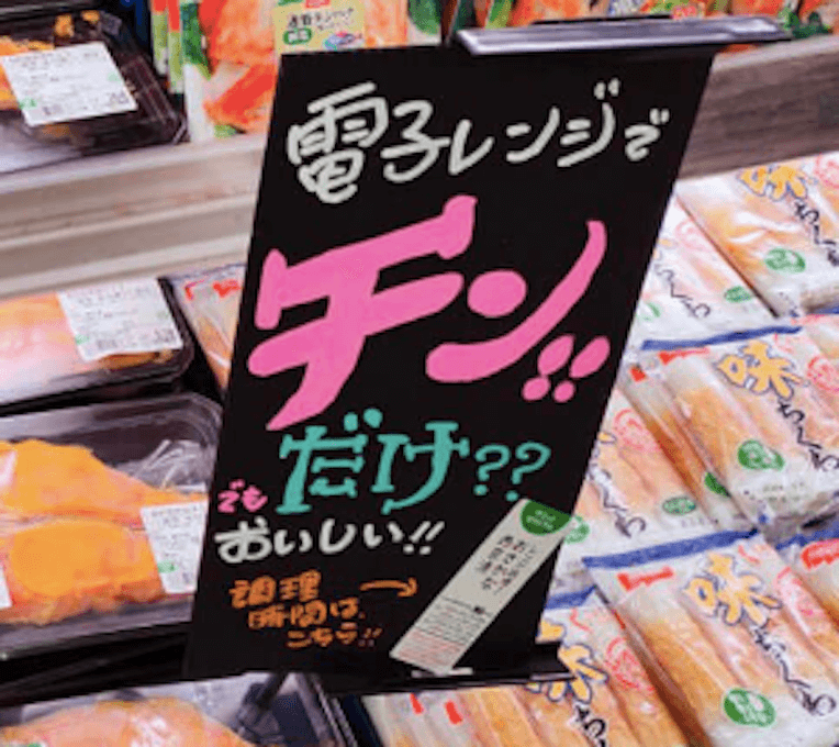 過去最高の売上高【サミット】、買い物してわかったPB商品の「特徴」は？　の画像3
