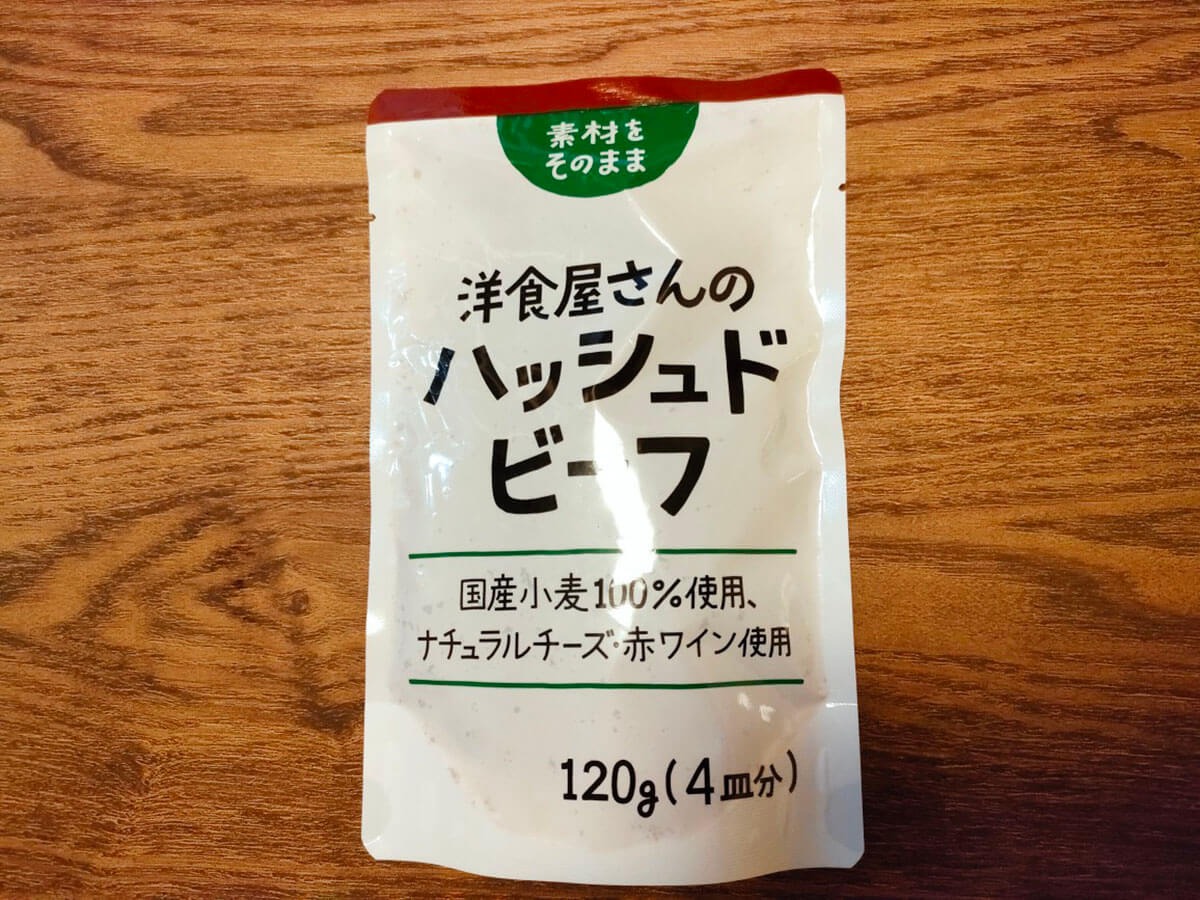 過去最高の売上高【サミット】、買い物してわかったPB商品の「特徴」は？　の画像8