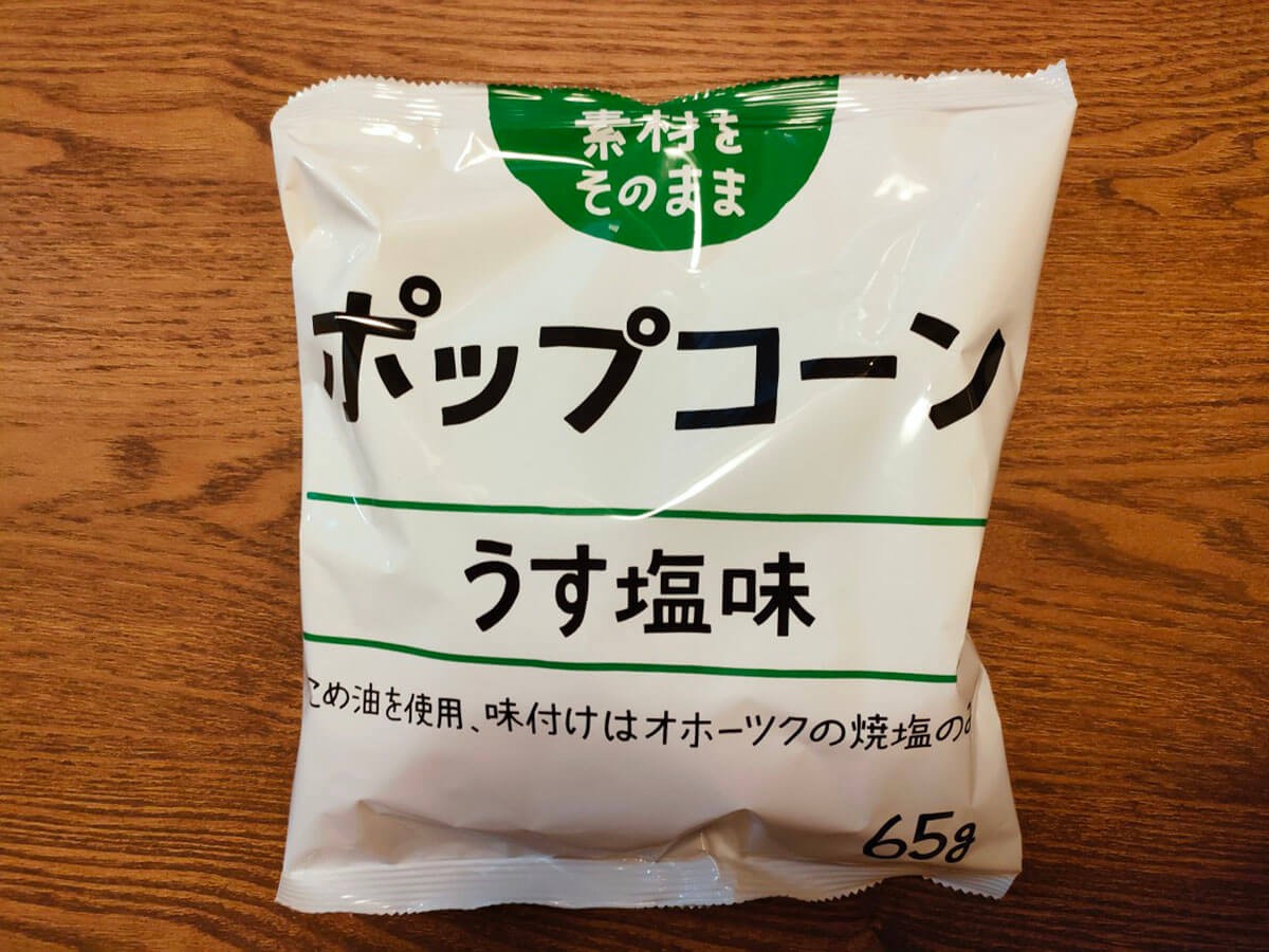 過去最高の売上高【サミット】、買い物してわかったPB商品の「特徴」は？　の画像9