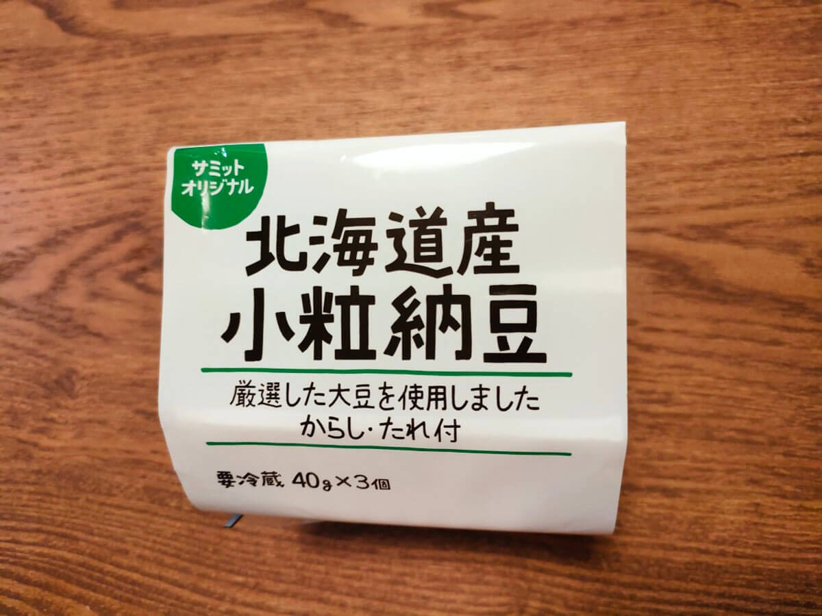 過去最高の売上高【サミット】、買い物してわかったPB商品の「特徴」は？　の画像10