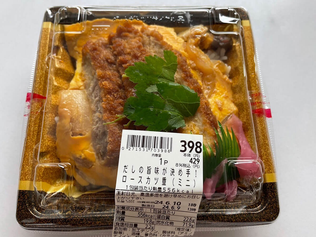 オーケー、トライアル、ヤオコーほか「かつ重」6つ食べてみた！　低価格で一番おいしいのは？の画像8