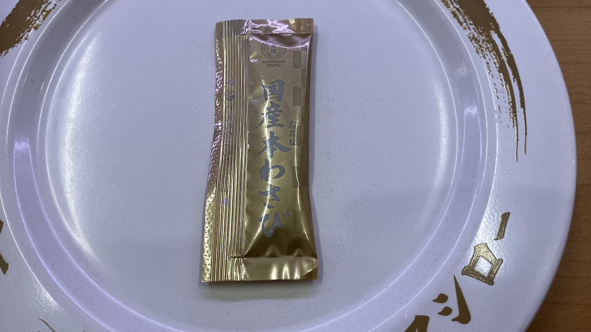 【スシロー】『ジョブチューン』TOP10「合格・不合格」結果まとめ！　満場一致「国産わさびで食べるインド鮪中落手巻」実食の画像4