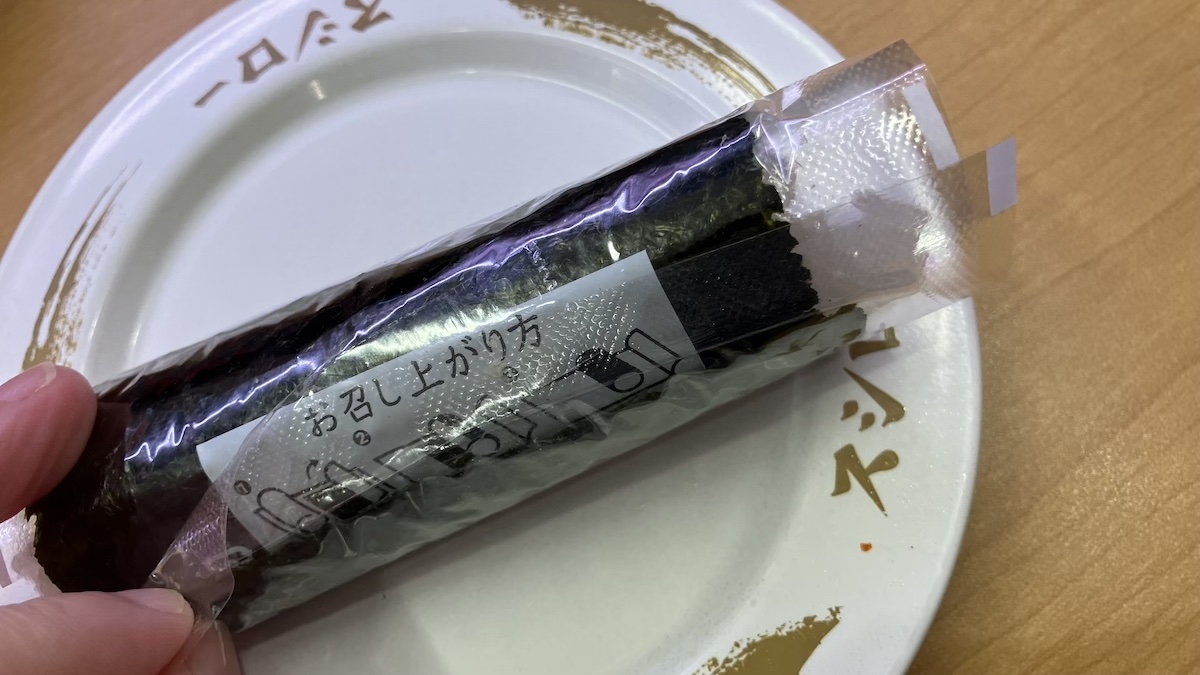 【スシロー】『ジョブチューン』TOP10「合格・不合格」結果まとめ！　満場一致「国産わさびで食べるインド鮪中落手巻」実食の画像5