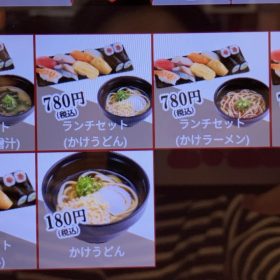 sushiro-lunch-2-20250527