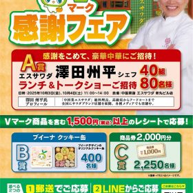 tobu-03-20250530