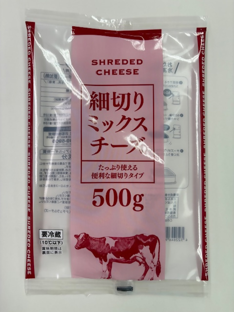 【トライアル】「細切りミックスチーズ」を自主回収、「心よりお詫び申し上げます」の画像2