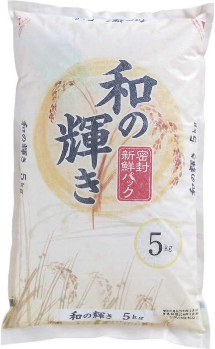 【備蓄米の販売店まとめ】ヨーカドーとアイリスオーヤマが最速販売スタート、イオンは4店舗限定の画像1