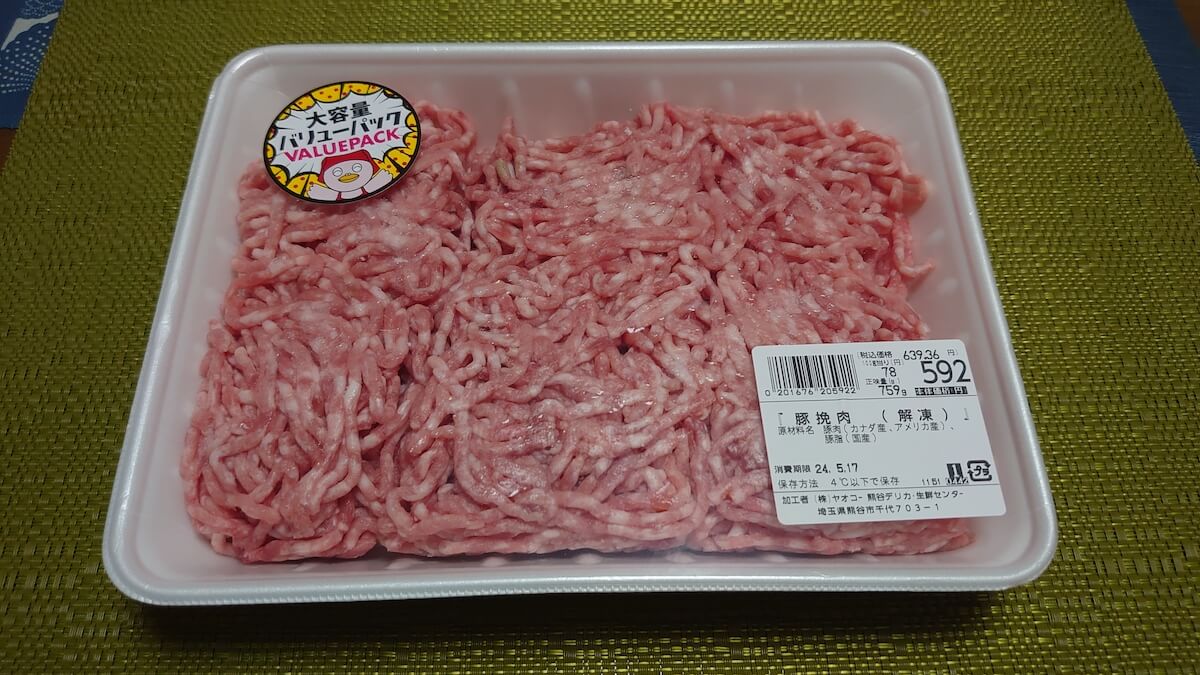 【ヤオコー】「この世で最もおいしい」！　グルメライターが太鼓判の名物は？の画像3