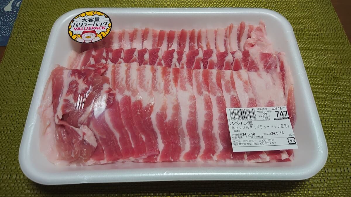 【ヤオコー】「この世で最もおいしい」！　グルメライターが太鼓判の名物は？の画像5