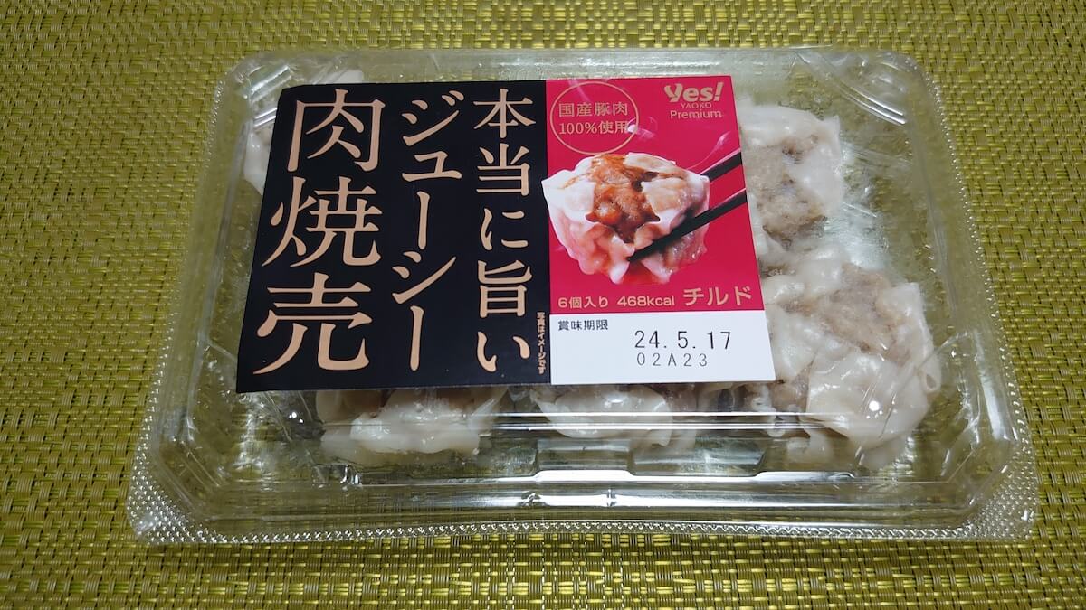 【ヤオコー】「この世で最もおいしい」！　グルメライターが太鼓判の名物は？の画像8