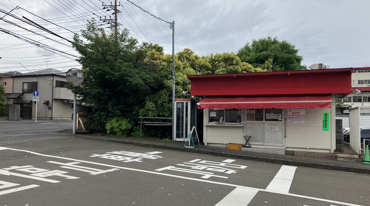 「神戸屋」が前身のパン直売所、460円で満足度◎！　【工場直売所】の画像1