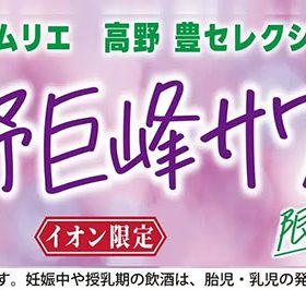 aeon-01-20250624