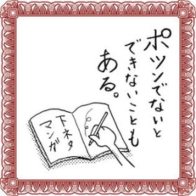 apron-memo-01-20250630