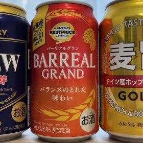 beercube-barreal-8-20250618