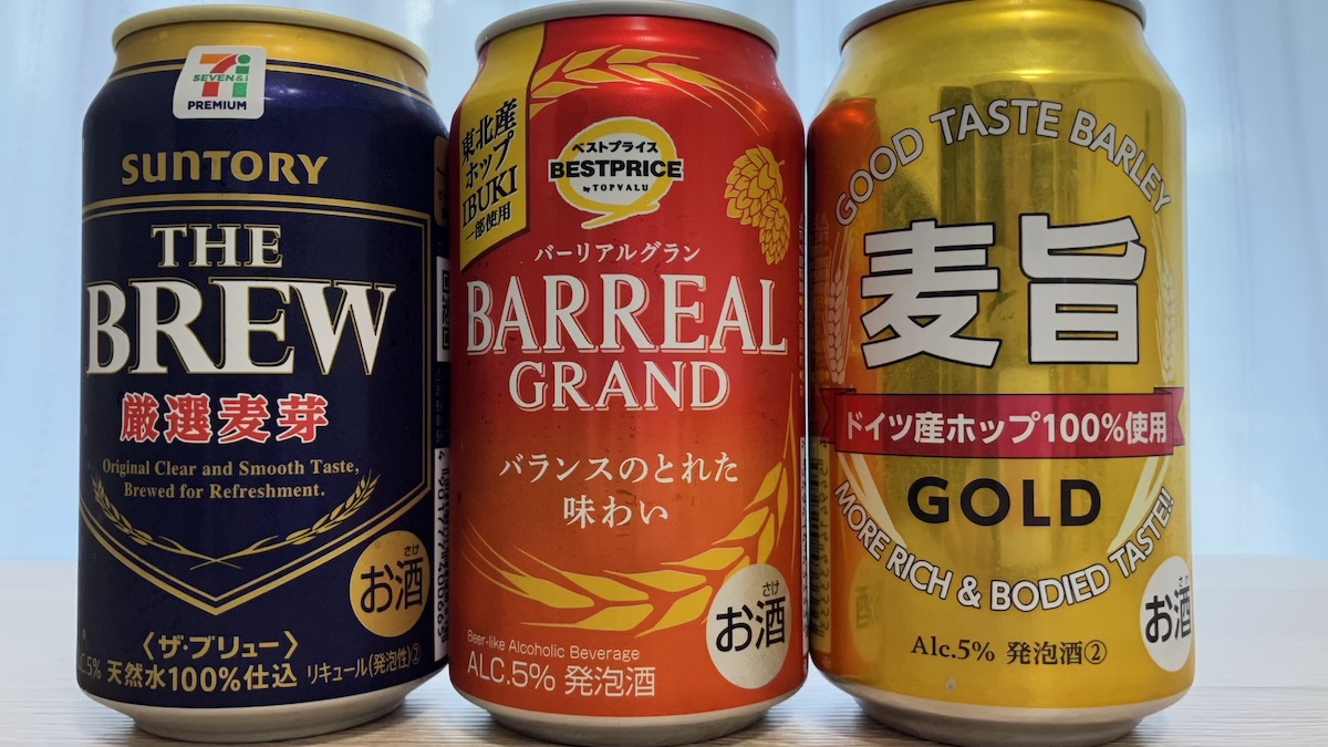 安すぎる78円ビールも「キンキン」ならウマい？　【業スー・トップバリュ・7プレミアム】PBビールジャッジの画像1