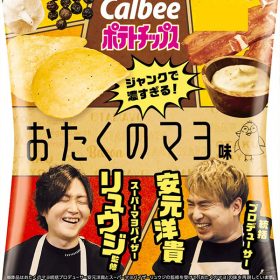 calbee-04-20250623