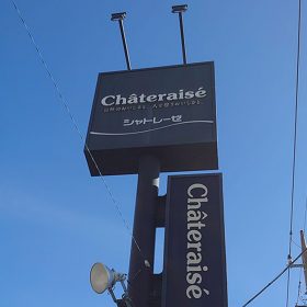 chateraise-01-20250606